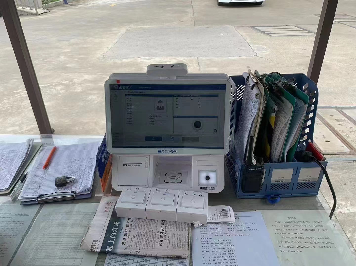 凱發為良友，打造高效微信訪客預約系統！